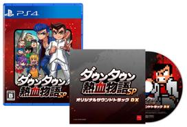 PS4 River City: Rival Showdown + Audio CD