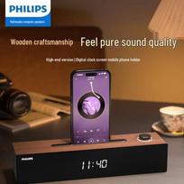 Philips SPA3809 Wooden Bluetooth Desktop Speaker with Clock (CN version)