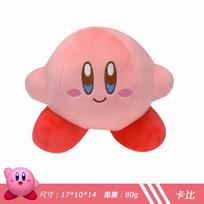 15-20Cm Kawaii Star Kirby Plush Doll Heart Kirby Quality Cartoon Stuffed Peluche Toys For Children Christmas Birthday Great Gift balta