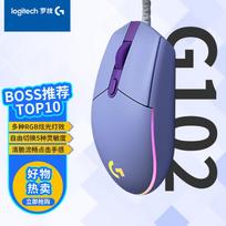 Logitech G102 Wired Gaming Mouse
