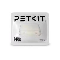 PETKIT N50 Second Generation Deodorant Cubes for PURA MAX Automatic Cat Litter Box Odor Control Refill Pet Supplies Parts white