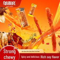 Wulama Spicy Bean Curd Rolls yellow