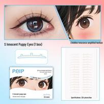 PAIP 3D Invisible Double Eyelid Stickers - Traceless, Natural, Thin & Close-Fitting gray