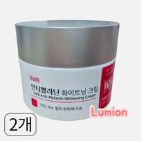 Anti-melanin Whitening Cream 50ml, 2 pcs gray