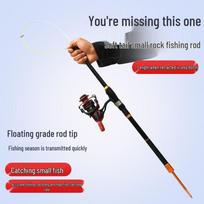 Compact Carbon Surf Casting Rod for Raft, Shore, Bridge & Small Sea Fishing 60 black