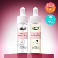 Eucerin [whitening Blemishes] Eucerin Even Radiance Duo Ampoule 30ml pink