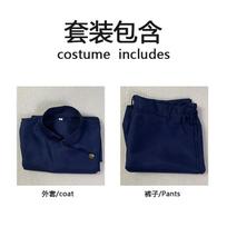 Gojo Satoru Cosplay Costume High School Uniform Suit Halloween Costume Men Adult Gojo Satoru Full Set S white