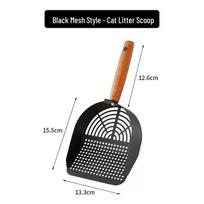 Stainless Steel Cat Litter Scoop for Tofu & Mineral Litter - Durable Metal Poop Shovel Cat Litter Scoop black