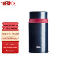 Thermos TCLD-720S Thermal Food Jar white
