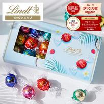 Lindt Chocolate Lindor Tasting Set 16 pieces Summer gift cute sweets stylish birthday souvenir thank you return family small