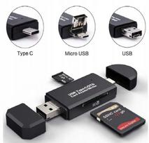 SD mikroSD kortelių skaitytuvas USB-C Micro USB 5in1