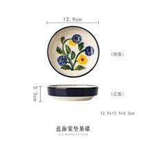 Begonia cup mug with lid ceramic cup household water cup office retro coffee cup breakfast cup couple cup 501-600ml white