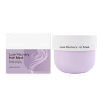 Hair for Damaged Hair, Deep Conditioner, 200g rožinė
