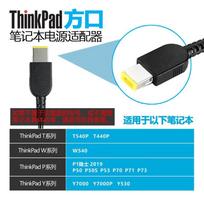 Lenovo 170W Laptop Power Adapter (Square Tip)