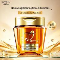 L'Oréal Extraordinary Oil Nourishing Hair Mask beige