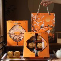Tradicinė kinų mėnulio pyragaičių ir kepinių dovanų dėžutė orange