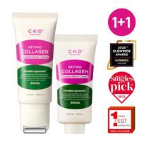 Retino Collagen Small Molecule 300 Guasha Neck Cream 1+1 Set pink