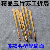 18-Inch Square Water Mill Inlaid Horse Tooth Scholar Jade Bamboo Folding Fan Horse Teeth Head Xuan Paper Fan beige