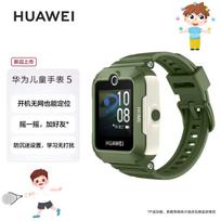 HUAWEI Smart Kids Phone Watch 5 (CN version) gray