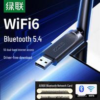 UGREEN AX900 Wi-Fi 6 USB Adapter with Bluetooth 5.4 (CN version)