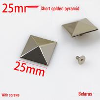 25 MM Auksinės Piramidės Kniedės Karoliukai - Kvadratiniai, Padengti Geležimi, Dėžutėje Dekoravimui beige