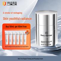 One's Member Caviar Anti-Aging & Firming Face Cream red