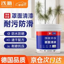 QIANXIN Waterborne Epoxy Floor Paint 18KG