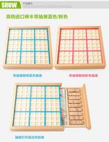 Adult Wooden Sudoku Board Game Toy Educational Logical Thinking Paper Board with Printed Cards beige