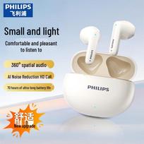 Philips TAT1199 True Wireless Bluetooth Earbuds balta