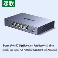 UGREEN 2.5G 6-Port Web Smart Managed Network Switch