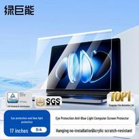 Llano TUV Rheinland Certified Anti-Blue Light Hanging Monitor Screen Protector white