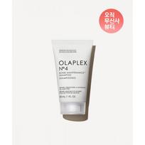 Olaplex No.4 Bond Maintenance Shampoo 30ml Travel Size FREE