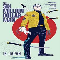 The Six Million Dollar Man by Christopher Hastings Paperback Book 9781524112622