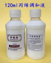300ml Golden acrylic paint Buddha statue high-end outdoor  waterproof gold  paint glitter paint DIY painted acrylic paint white