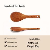Cow Carpenter Kemu Kitchen Utensil Set: Wood Spatula and Spoon for Stir-Frying brown