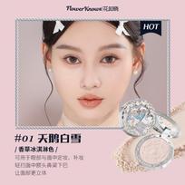 Flower Knows Swan Ballet Velvet Embossed Blush Matte Makeup Pressed Blusher Powder Pallet Women Gift Set gray