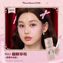 Flower Knows Strawberry Cupid Collection Liquid Blush Makeup for Cheeks Matte Finish Face Blushes Cream For Healthy Natural brown