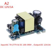 AC-DC keitiklio maitinimo modulis AC 110V 220V 230V į 5V 12V 24V perjungiamasis 12V