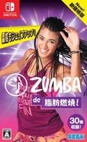 Zumba for Fat New Price Edition Switch Burning! -