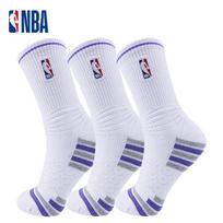 NBA High-Top Casual Sports Socks for Men, Honeycomb Non-Slip Basketball Long Socks, And Terry Thick Cotton Socks with Towel Bottom, 3 Pairs white