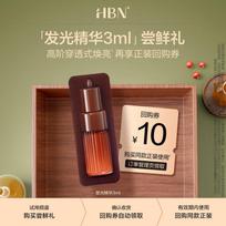 HBN Alpha-Arbutin Radiance Micro Essence Serum beige