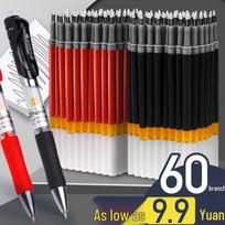 0,5 mm juodo gelinio rašiklio papildymas, kulkos galiukas, spaudžiamas tipas, storas vamzdelis, didelė talpa, vandens pagrindo 20 Black red