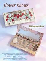 Flower Knows Eyeshadow Palette Strawberry Rococo Series įvairiaspalvis