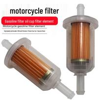 Gasoline Filter Element for Motorcycle, Scooter, ATV, Off-road Vehicle, Beach Buggy Medium Gasoline Filter