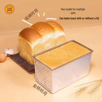 San Neng 450g Non-stick Rectangular Toast Loaf Pan orange