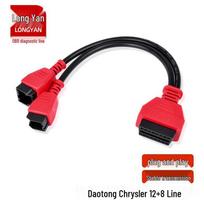 Autel Diagnostic Cable Adapter for Jeep/Dodge/Chrysler black