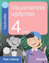 Visuomeninis ugdymas. Vadovėlis 4 klasei. serija „Maži milžinai“ - Danguolė Savičienė, Irma Dobrovolskienė, Rasa Polučanskė