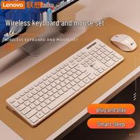 Lenovo Wireless Office Keyboard and Mouse Combo