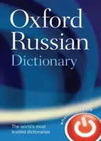 KNYGA Oxford Languages Oxford Russian Dictionary