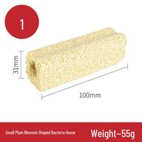 Infrared Bacterial House Filter: Nitrifying Bacteria Column for Aquarium Cultivation beige